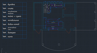 Project of a residental building.